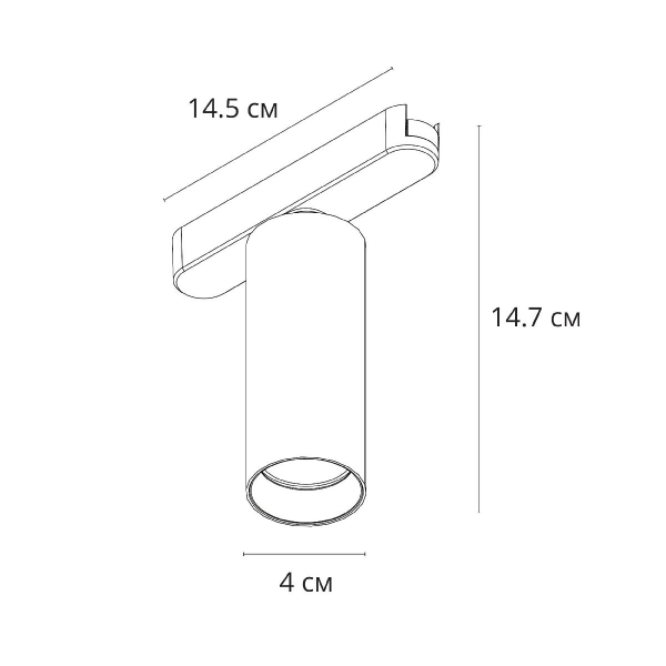 Трековый магнитный светильник Arte Lamp Rapid A6156PL-1WH