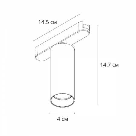 Arte Lamp A6156PL-1WH