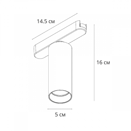 Arte Lamp A6158PL-1WH