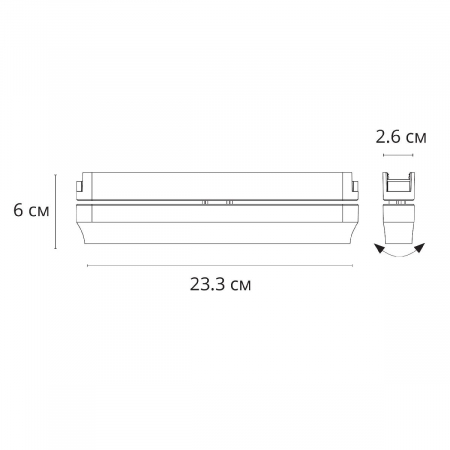 Arte Lamp A6160PL-1WH