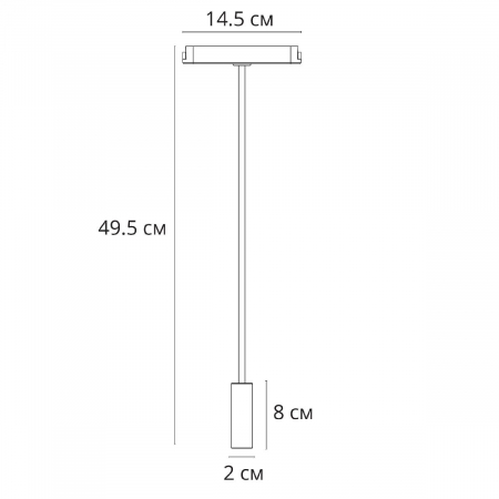 Arte Lamp A6162PL-1WH