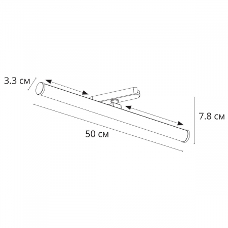 Arte Lamp A6165PL-1WH