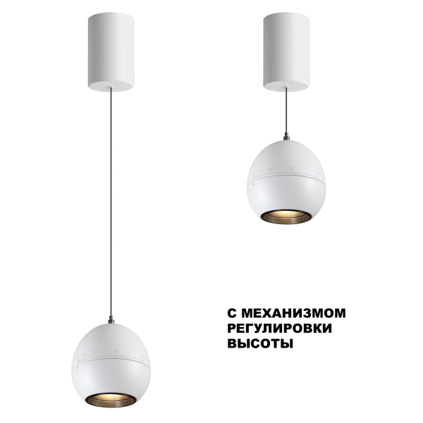 Подвесной светильник Sonex Sfero 359341