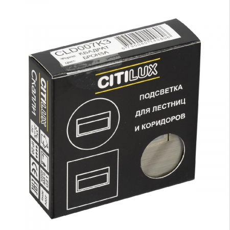 Citilux CLD007K3