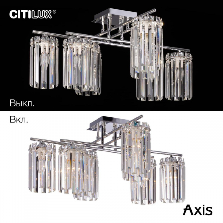 Citilux CL313281