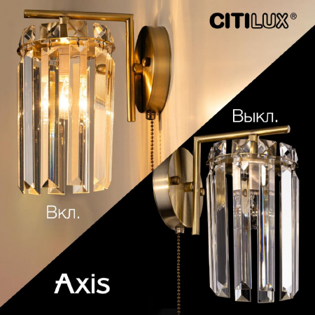 Citilux CL313413