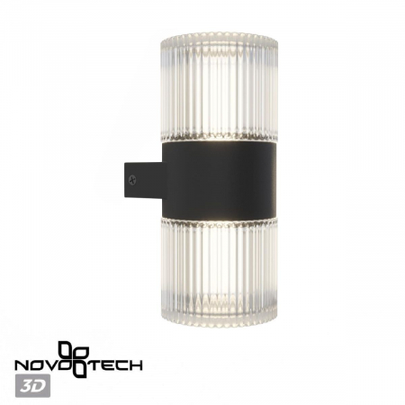 Novotech 359292