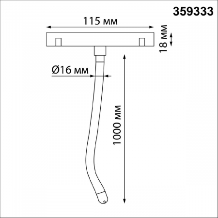 Novotech 359333