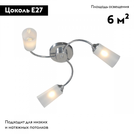 Vitaluce V2831-9/3PL