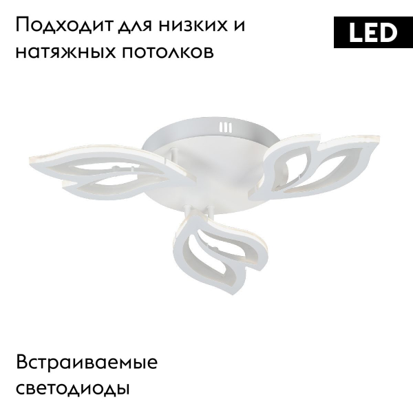 Потолочная люстра Vitaluce V3893-0/3PL