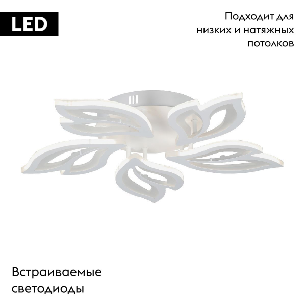 Потолочная люстра Vitaluce V3893-0/5PL