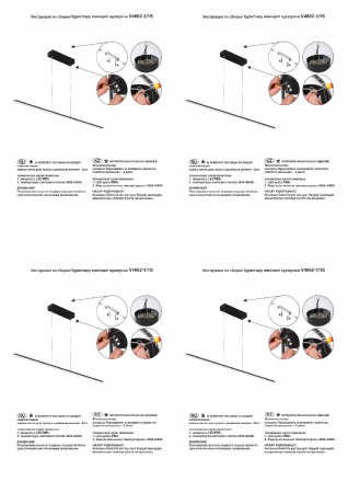 Vitaluce V4662-1/1S