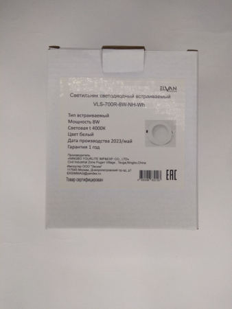 Elvan VLS-700R-8W-WW-Wh