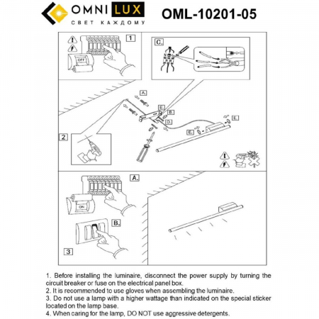 Omnilux OML-10201-05