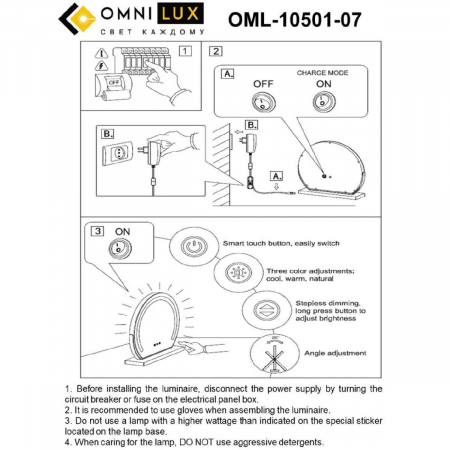 Omnilux OML-10501-07