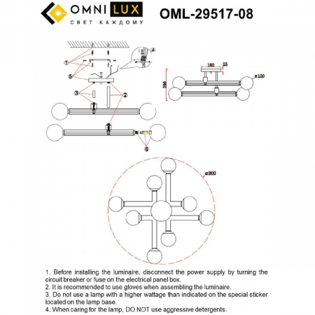 Omnilux OML-29517-08