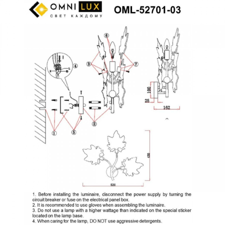 Omnilux OML-52701-03