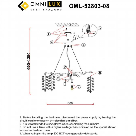 Omnilux OML-52803-08