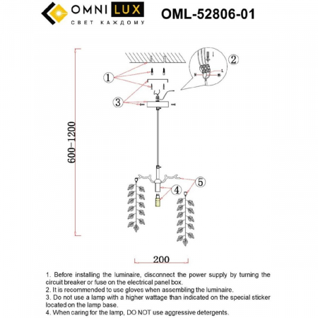 Omnilux OML-52806-01