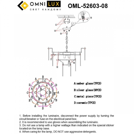Omnilux OML-52603-08
