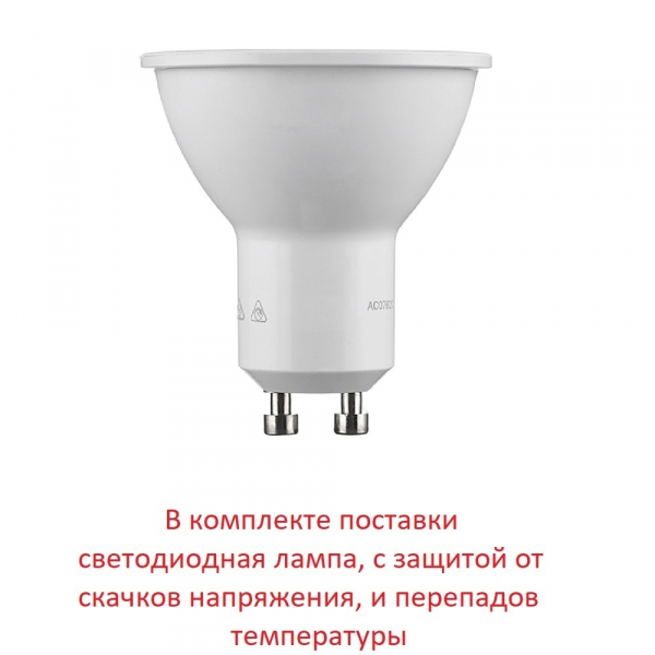 Уличный встраиваемый светильник Fumagalli Teresa 3L0.000.000.AYU1L