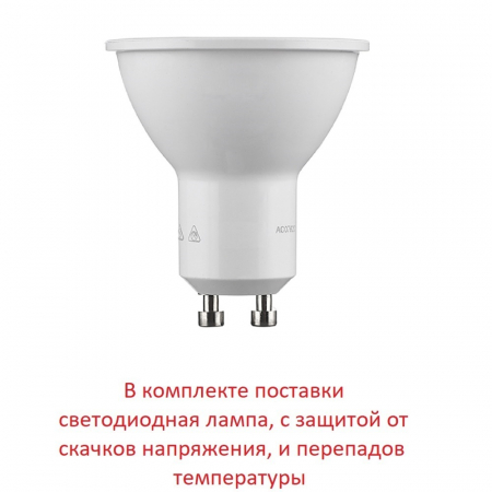 Fumagalli 3L0.000.000.AYU1L