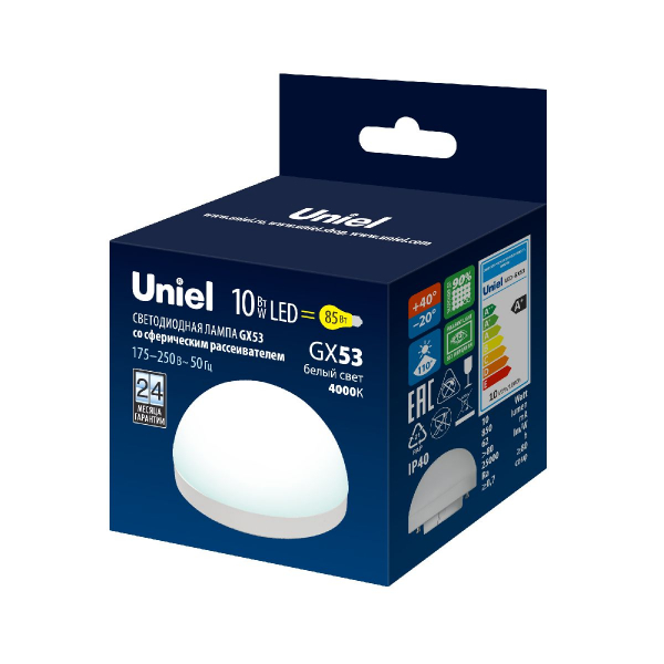 Лампа светодиодная Uniel LED-GX53-10W/4000K/GX53/FR/SPHERE PLZ02WH UL-00011788