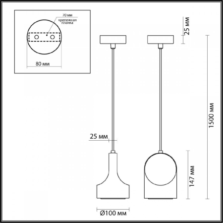 Odeon Light 7010/1C