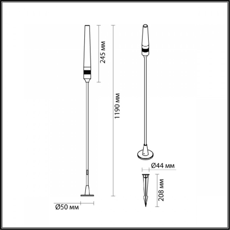 Odeon Light 7020/4GB