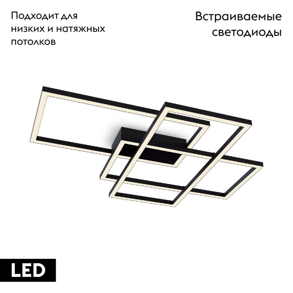 Потолочная люстра Maytoni Line MOD016CL-L80BK