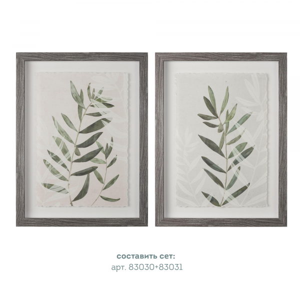 Постер Tomas Stern 83030