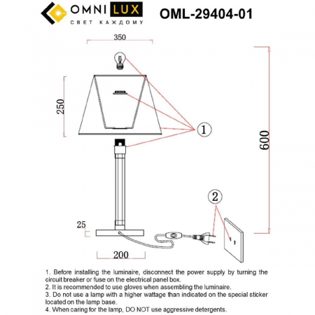 Omnilux OML-29404-01