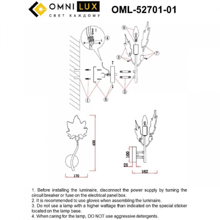 Omnilux OML-52701-01