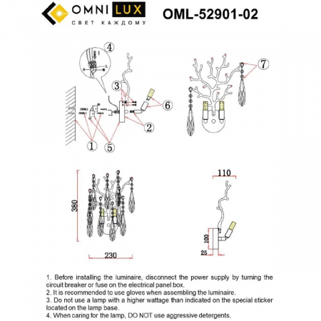 Omnilux OML-52901-02