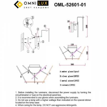 Omnilux OML-52601-01