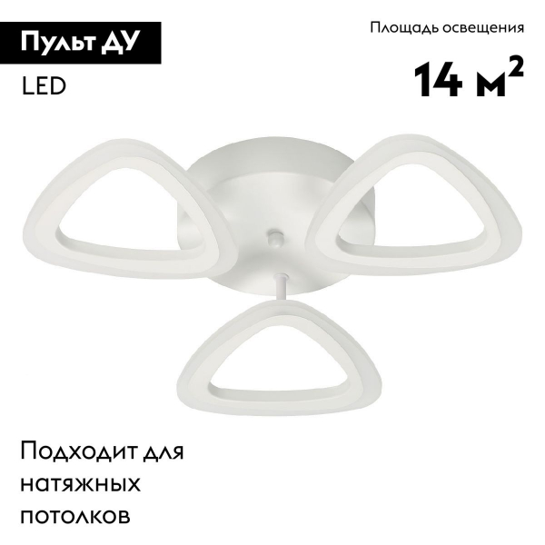 Потолочная люстра De Markt Мадлен 424012903