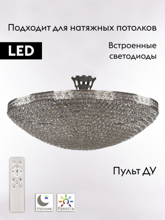 Bohemia Ivele Crystal 19321/55IV/LED-DIM Ni