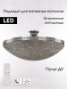 Bohemia Ivele Crystal 19321/55IV/LED-DIM Ni