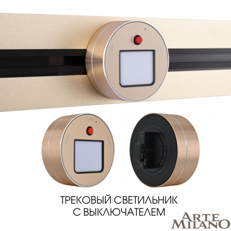 Arte Milano 380011TL/Light Gold