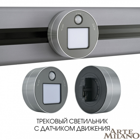Arte Milano 380011TLS/LWS Grey