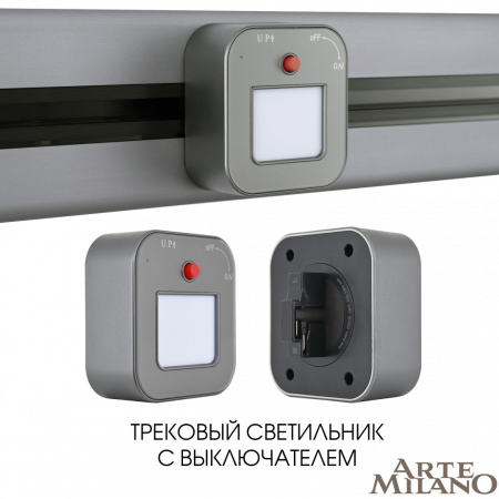 Arte Milano 380022TL/Light Grey