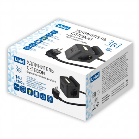 Uniel S-GCD2-1,5SBUH BLACK