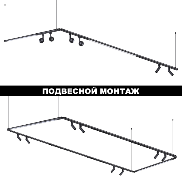 Модульный светодиодный светильник Novotech Konst Glat 359367