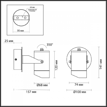 Odeon Light 6647/10WL3