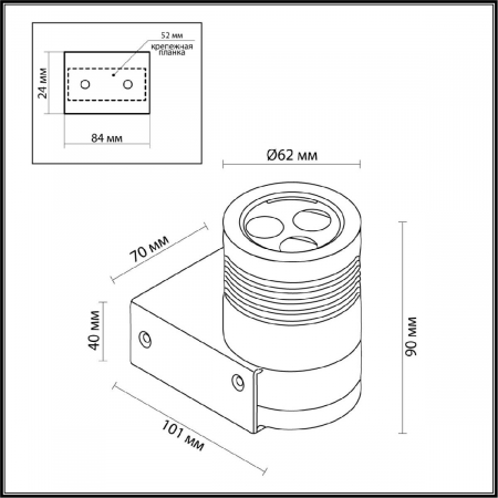 Odeon Light 6648/6WL3