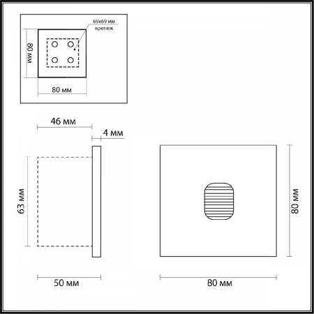 Odeon Light 6650/1WL3