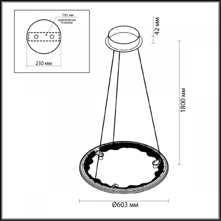 Odeon Light 7002/44L