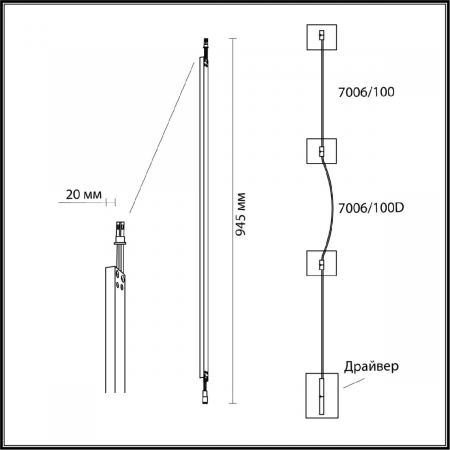 Odeon Light 7006/100