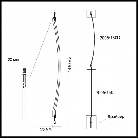 Odeon Light 7006/150D