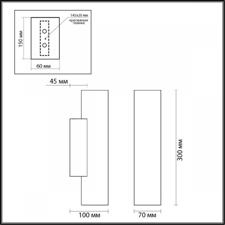 Odeon Light 7012/12WL